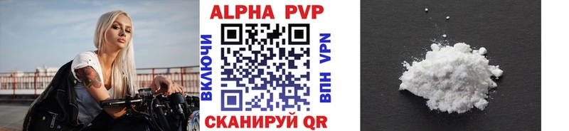 наркотики  Суоярви  kraken как войти  A-PVP крисы CK 