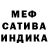 Alpha-PVP Соль alswlr