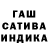 Каннабис AK-47 _Annenymous_ angevil