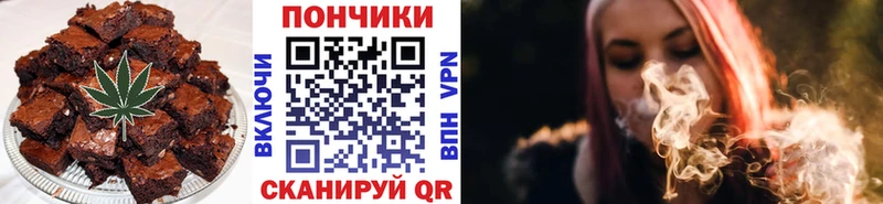 Печенье с ТГК марихуана  Суоярви 