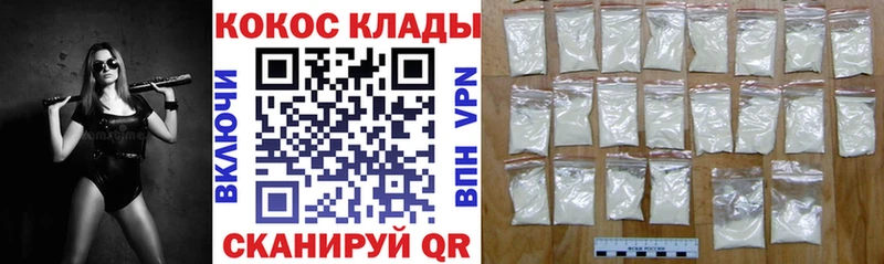 как найти   Суоярви  shop состав  COCAIN 97% 