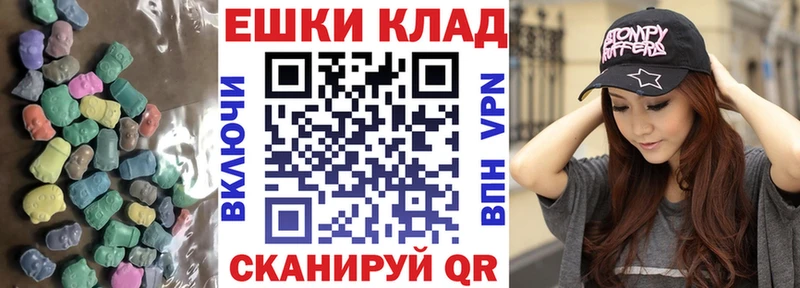 Экстази VHQ  как найти   Суоярви 