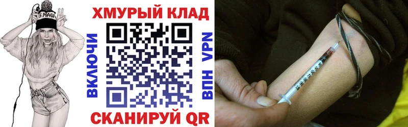 ГЕРОИН хмурый  Суоярви 
