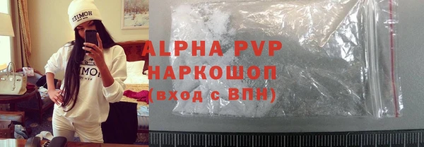 дживик Протвино