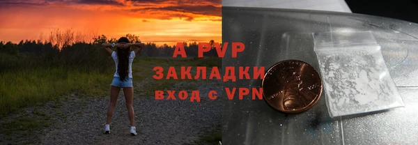 герыч Приозерск