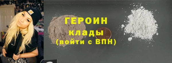 герыч Приозерск