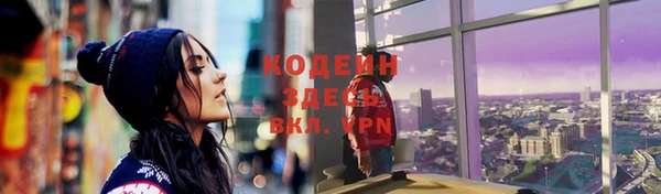 герыч Приозерск