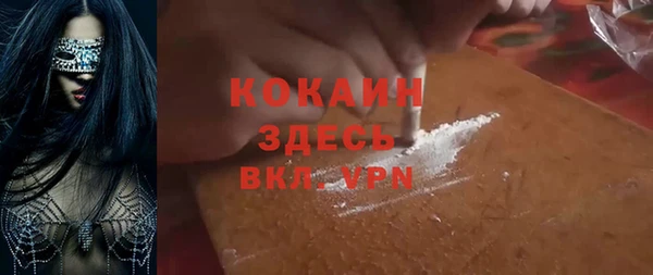 герыч Приозерск