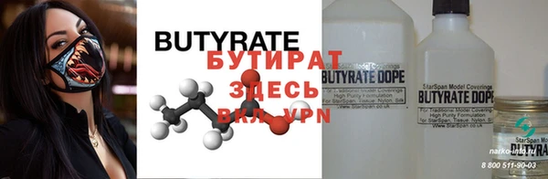 дживик Протвино