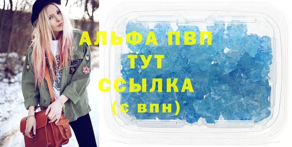 дживик Протвино