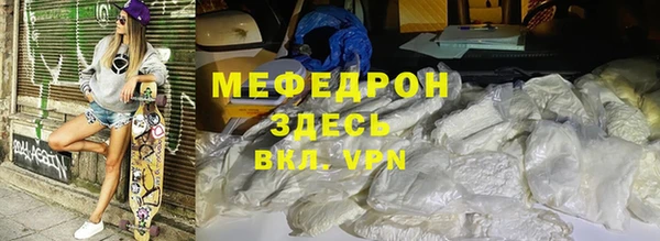 дживик Протвино