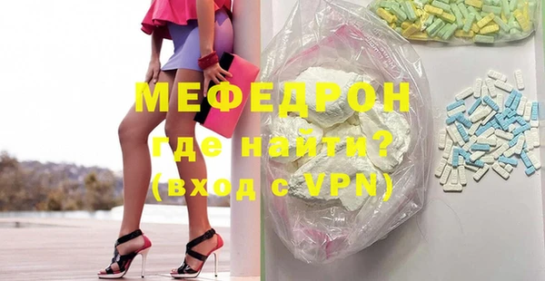 дживик Протвино