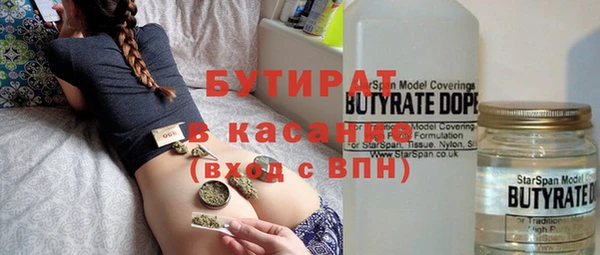 дживик Протвино