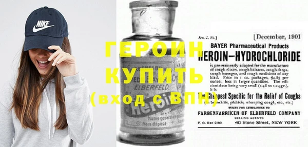 герыч Приозерск