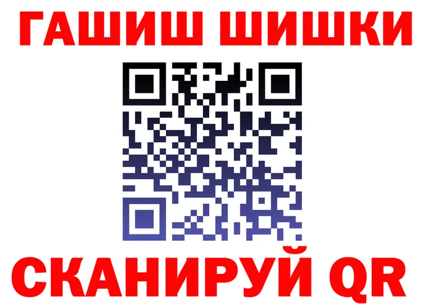 ГАШ гашик ссылки это гидра Суоярви