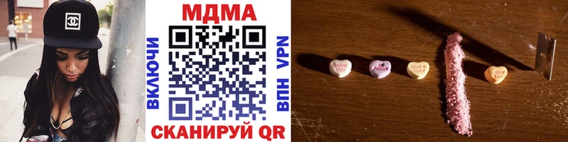 дарнет шоп  Суоярви  MDMA Molly 
