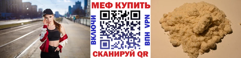 Меф мяу мяу  продажа наркотиков  Суоярви 