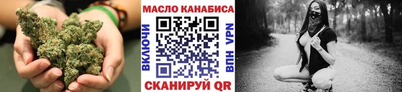 Дистиллят ТГК THC oil  Суоярви 
